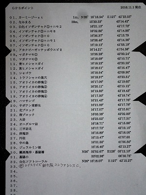 c0180460_17283490.jpg