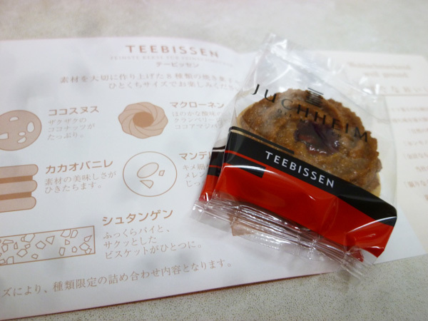 JUCHHEIM(ユーハイム) 東武百貨店池袋店_c0152767_20303063.jpg