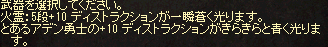 b0083880_02362.png