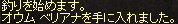 b0083880_024557.png