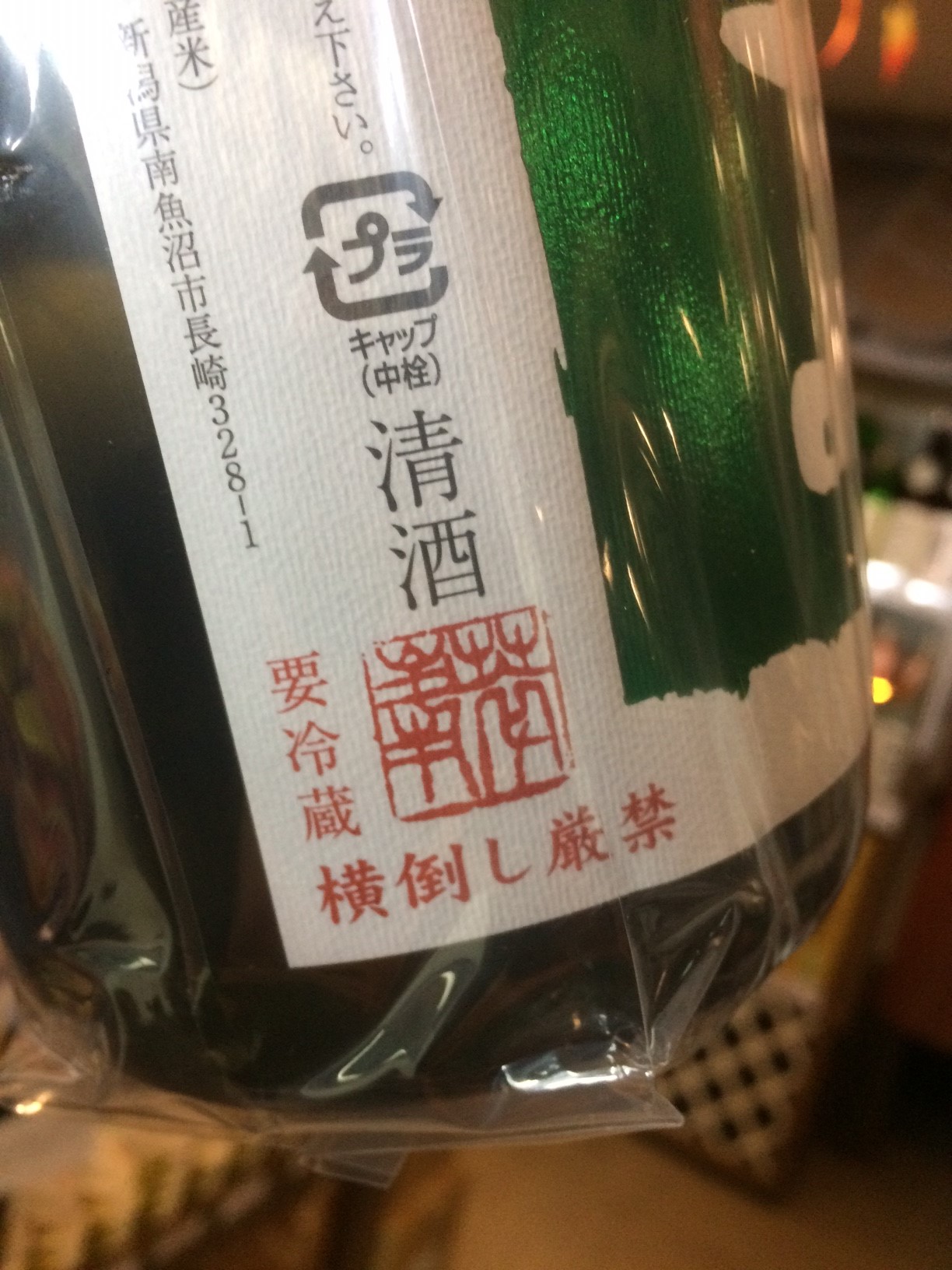 c0175182_12581626.jpg