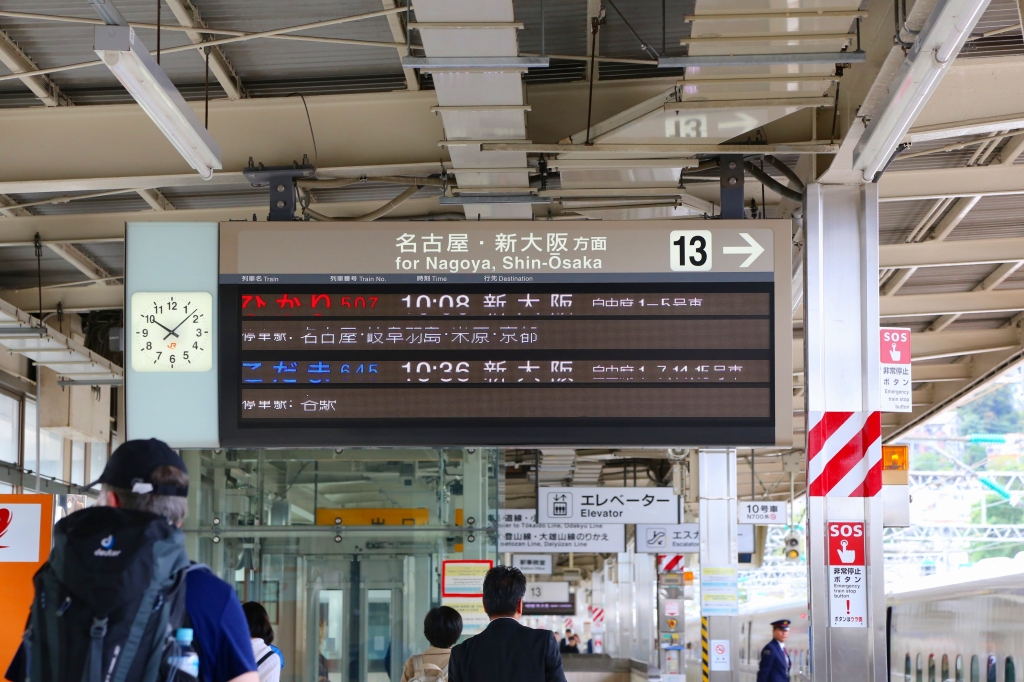2016.11.09　東京駅。（10/24）_f0140087_044230.jpg