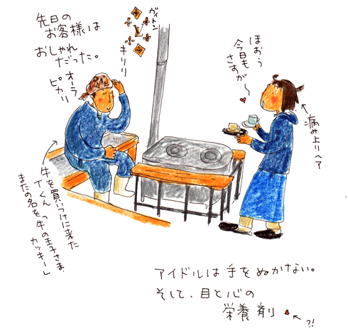 f0236291_6243710.gif