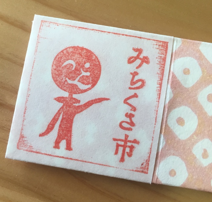 杖立温泉のみちくさ市へ_d0116009_10492388.jpg