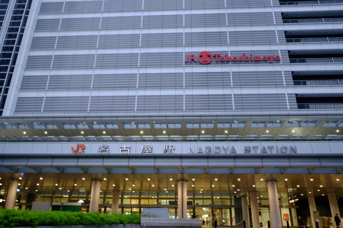 名古屋の旅 その1_e0000910_16552886.jpg