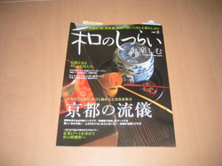 e0360512_14252314.jpg