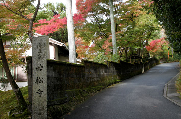 紅葉探訪2 吟松寺_e0048413_1948518.jpg