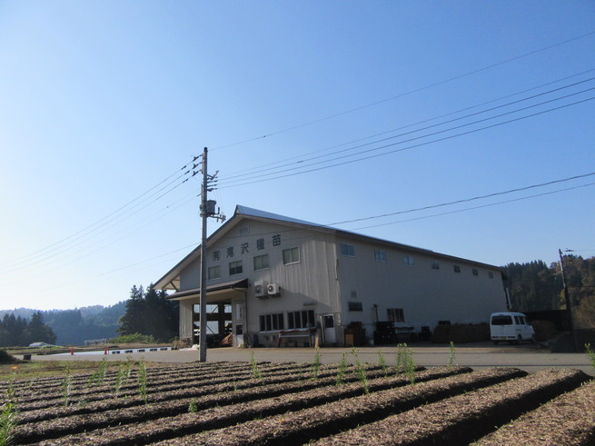 秋の慰労会_f0067514_17313956.jpg