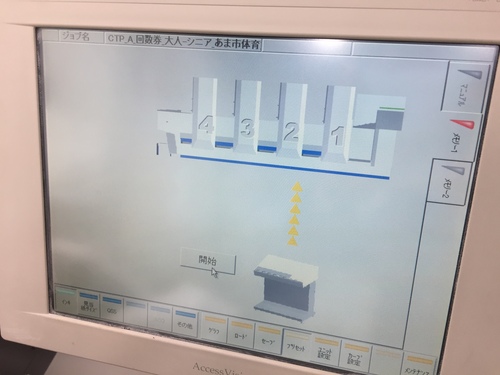 やっぱ進んでるゥ～！_f0200923_9191820.jpg