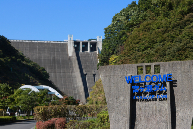 【宮ヶ瀬ダム】_f0348831_21235895.jpg