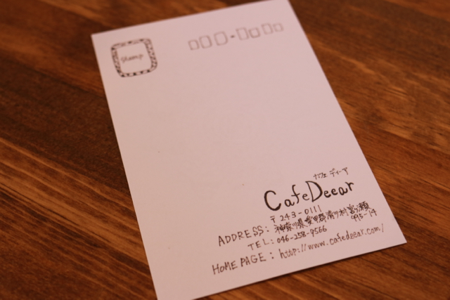 *宮ヶ瀬*「Cafe Deear」_f0348831_23305383.jpg
