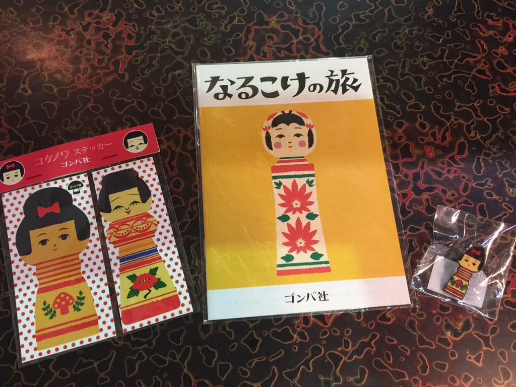 拡大ブログ 雑貨編②_e0318040_15275650.jpg