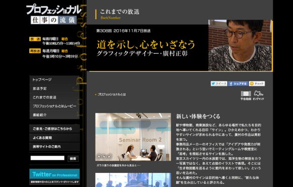 b0235548_16261344.png