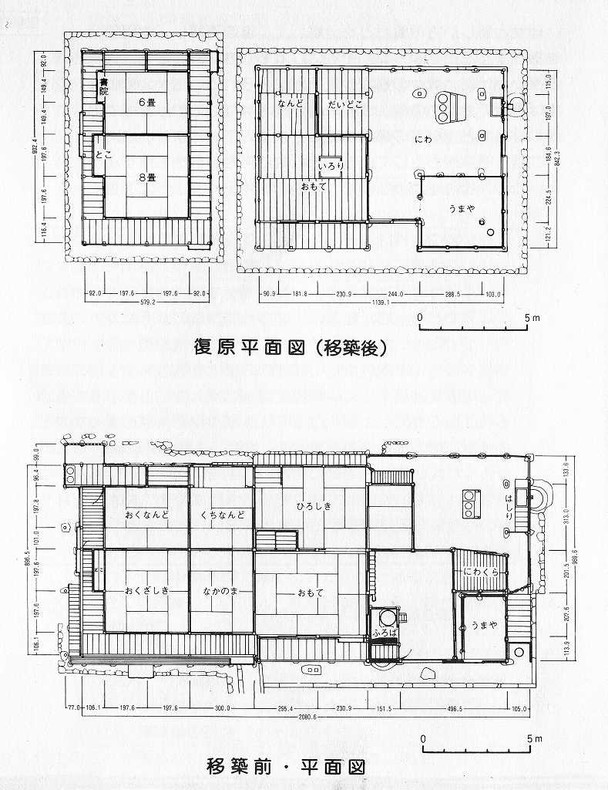 箱木千年家 1 水間徹雄 建築巡礼の旅 箱木千年家 1 水間徹雄 建築巡礼の旅