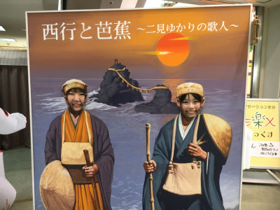 社員旅行〜🎵_a0258349_18360115.jpg
