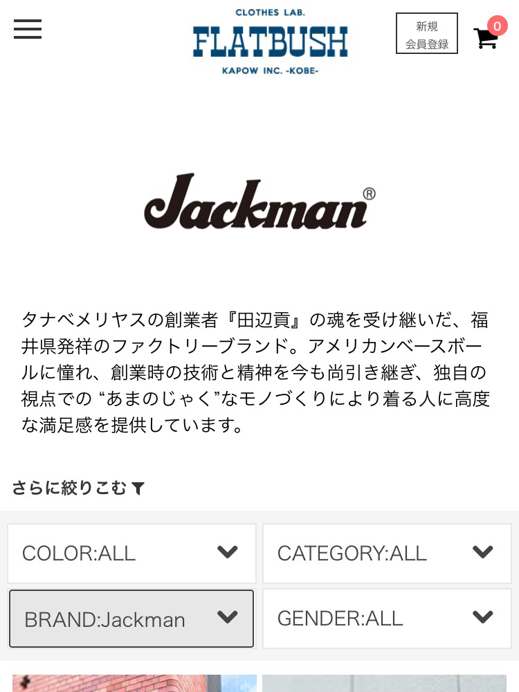 【Jackman】やはり好評ですっ☝︎_d0227059_00272042.jpg