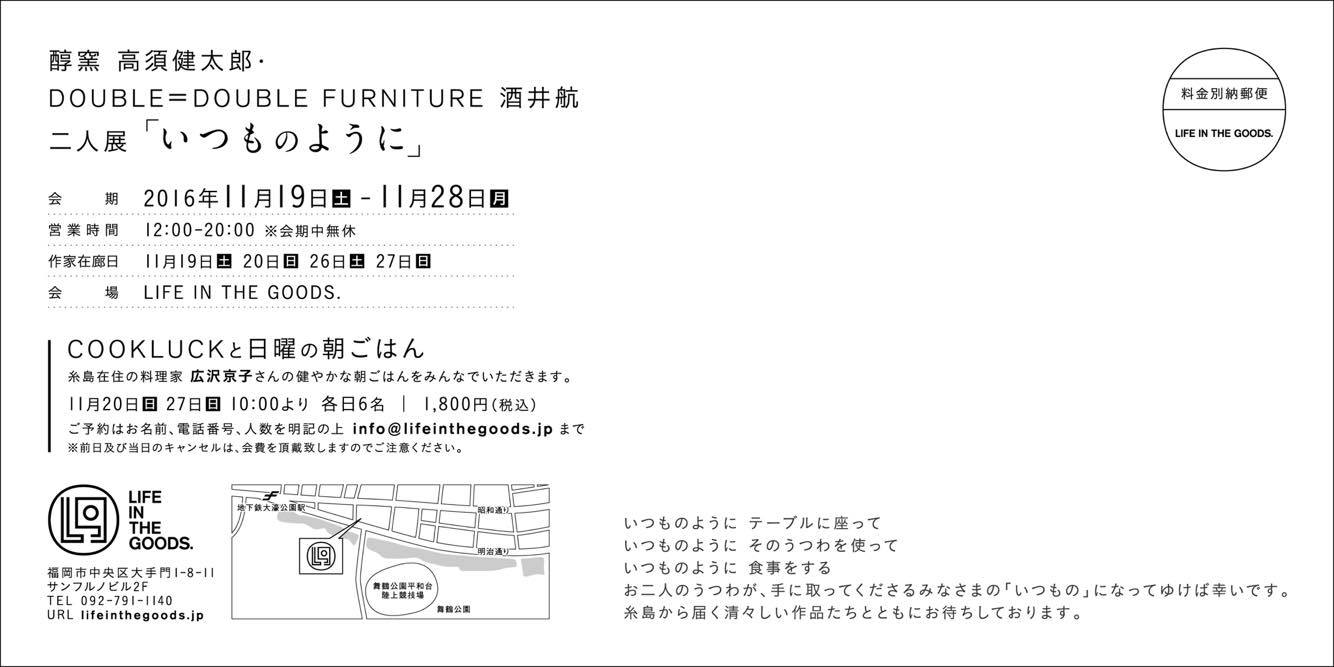 c0211761_0345453.jpg