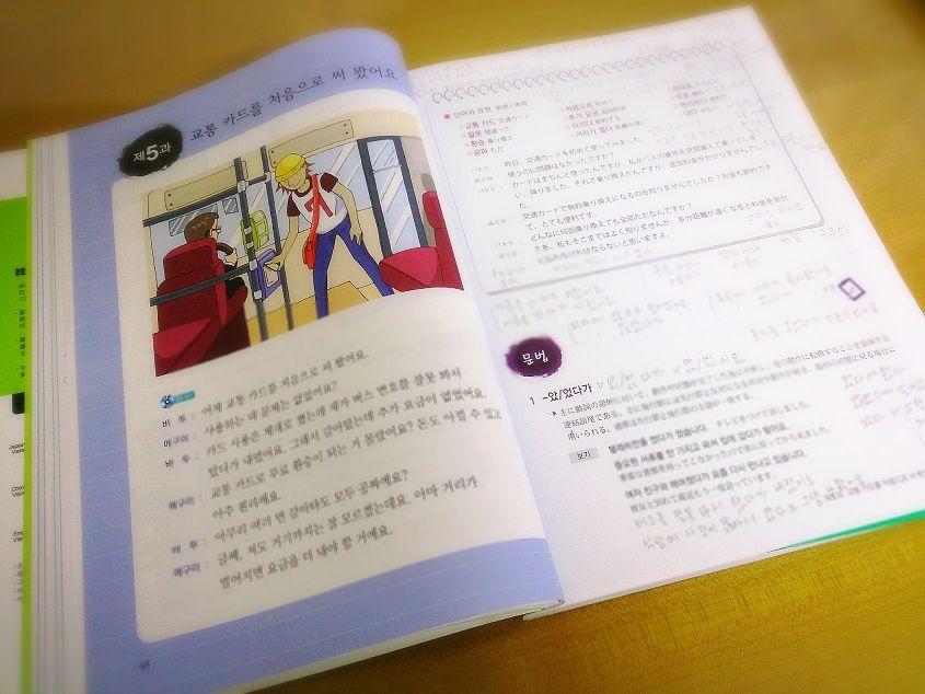 語学留学7日目 ソウル暮らしあれこれ_b0060363_13413883.jpg