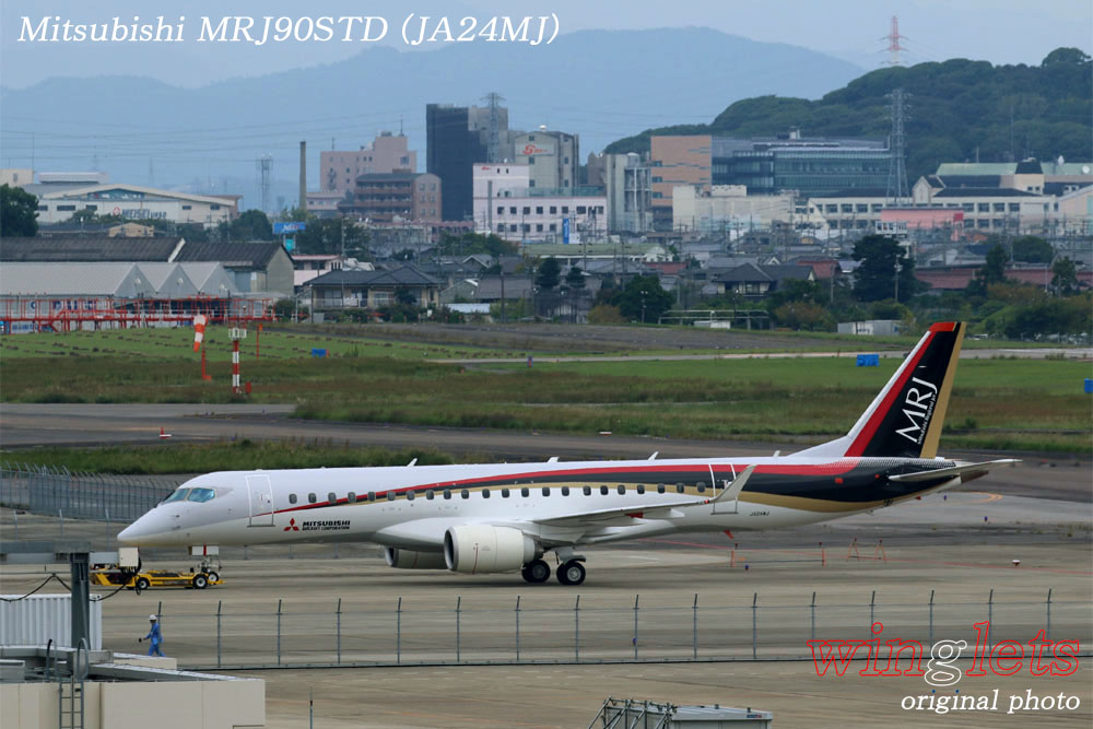 ‘16年 県営名古屋(小牧)空港ﾚﾎﾟｰﾄ･･･付録･･三菱航空機／ＪＡ２４ＭＪ_f0352866_16125371.jpg