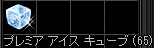 a0201367_1344391.jpg