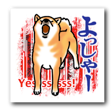 b0057675_12574580.png