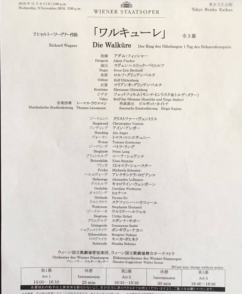 ウィーン国立歌劇場日本公演♪『ワルキューレ』妹と初ワーグナーオペラ観賞。_a0138976_10152604.jpg