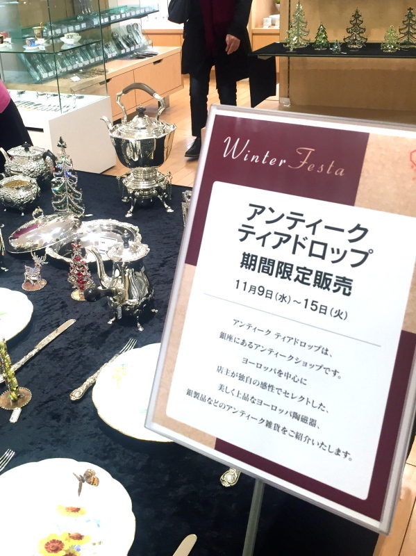 アンティーク ティアードロップ 福岡岩田屋 Table Styling Blog