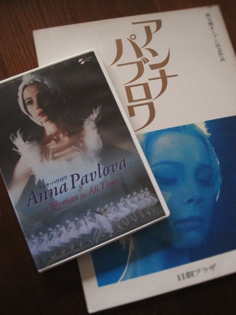 映画 アンナ パブロワ Books 映画 アンナ パブロワ Books