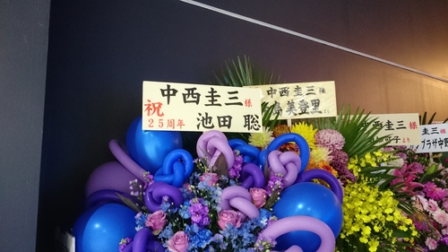 「中西圭三さん誕生日、25周年」_a0075684_213603.jpg