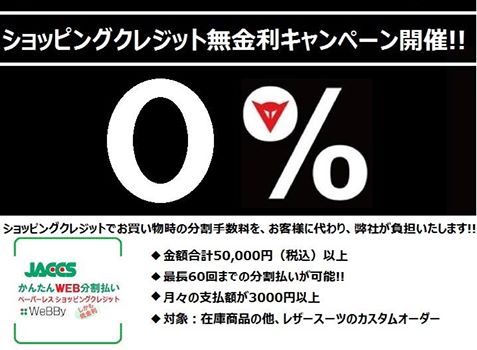 近日入荷いたします_d0330986_187398.jpg