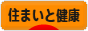 西新屋敷_e0360486_10262145.gif