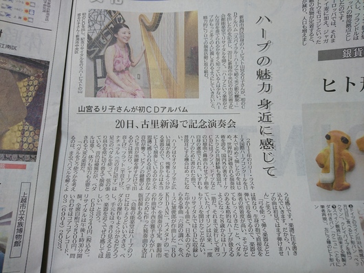 朗読会、盛況にて終了。小黒亜紀さんすごいです。_e0046190_18511464.jpg