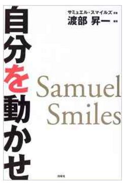 No.3350 11月10日(木):「新・三大欲求」~「収入が上がっていない人」が「収入を上げたい」と言う_b0113993_21571571.jpg