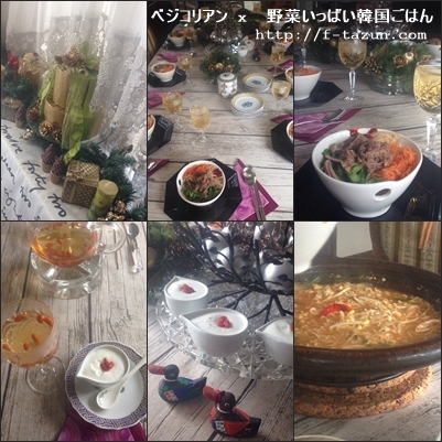 お料理教室へ_d0144095_17570858.jpg