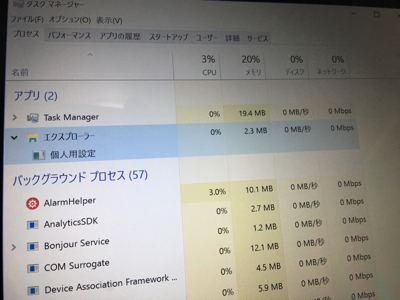 Windows10の再セットアップ_e0045797_07530870.jpg