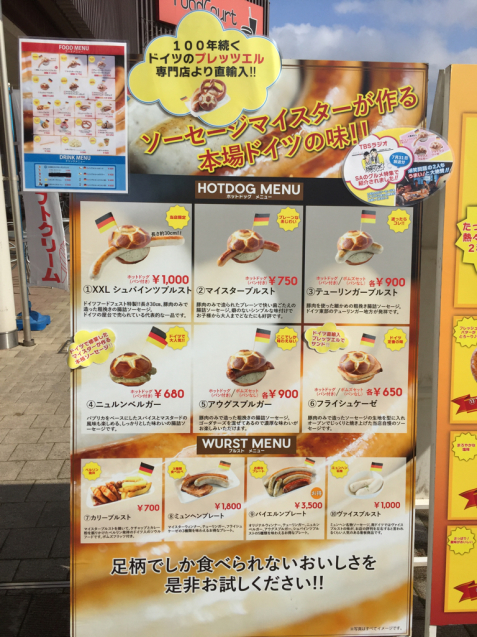 ドイツへ_f0144003_10073489.jpg