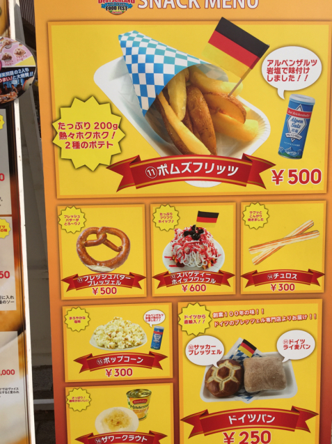 ドイツへ_f0144003_10073532.jpg