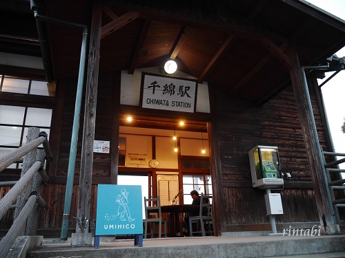 秋の紅葉ドライブ番外編 千綿駅はあれです 女子率高し キスマイ長崎 うふふの時間