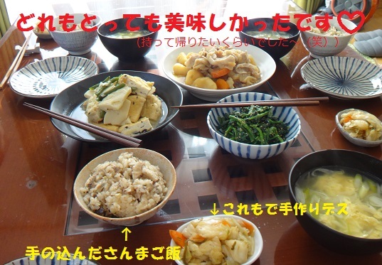 f0121712_10034440.jpg