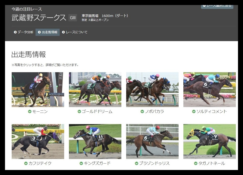 口取り権利外れました。。。。。_f0053218_19454685.jpg