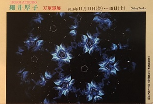 e0305824_924463.jpg