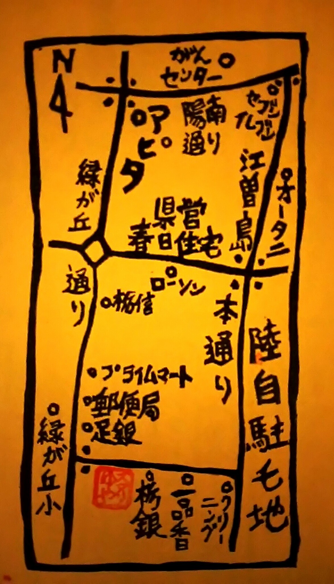 c0276326_19225398.jpg