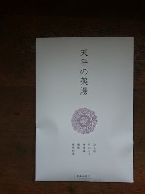 奈良より_f0120026_184270.jpg