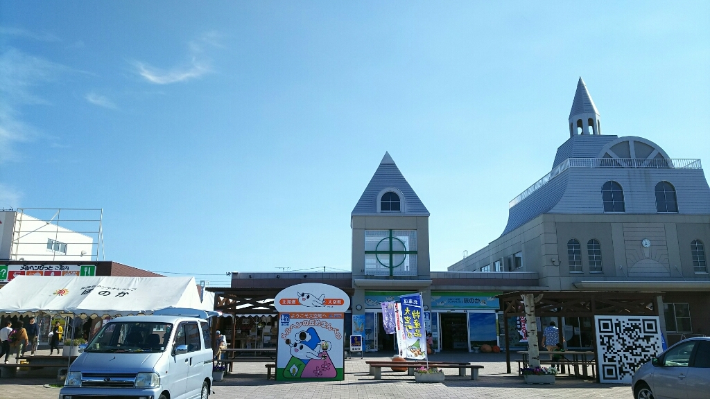 メルヘンの丘と美味しい地元ごはん ☆北海道親子旅＃23☆_e0305834_22332121.jpg