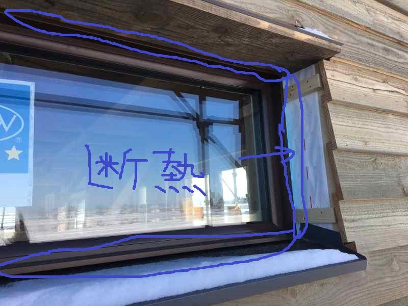 窓回りに断熱材 藤井工務店 サギョウニッシ 窓回りに断熱材 藤井工務店 サギョウニッシ