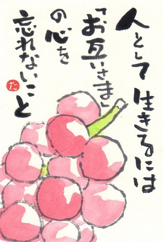 柔らかい心 銀の絵手紙 柔らかい心 銀の絵手紙