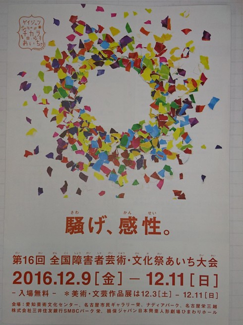 文化 芸術祭出品。。。。します。。。_f0065444_1725712.jpg