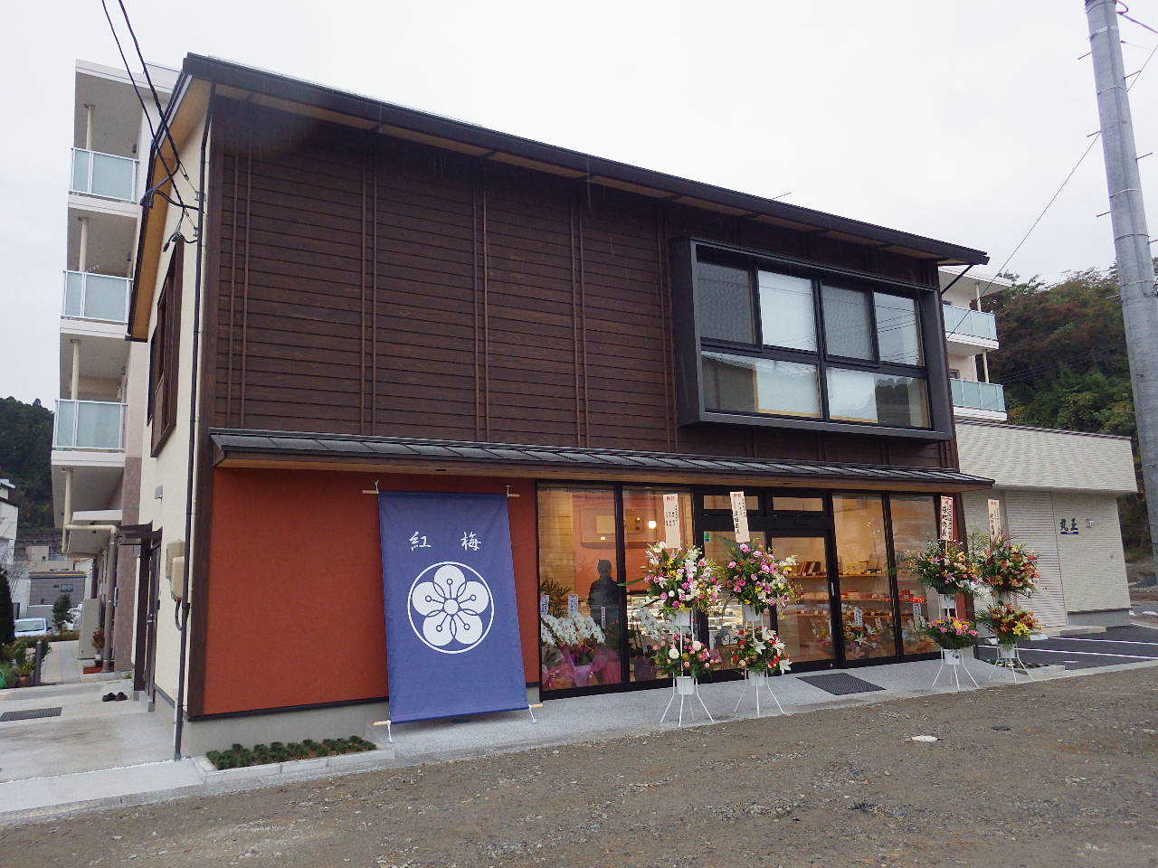 祝!!気仙沼紅梅 新装オープンしました!_e0357165_20092552.jpg