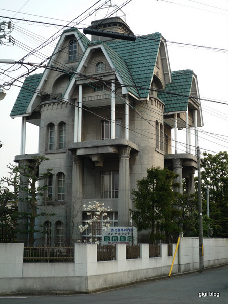 旧是枝近有邸 是枝医院 洋館マニアの散歩道