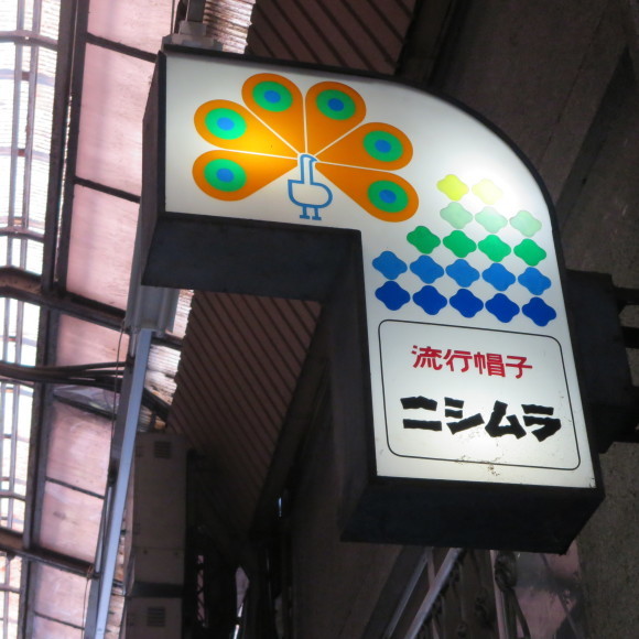 c0001670_19554546.jpg